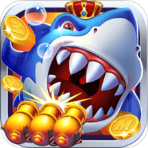 激光捕鱼达人旧版