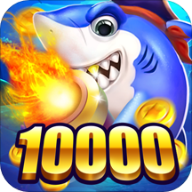 夺金千炮捕鱼赢话费