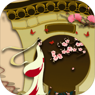 翻滚吧红绣球游戏