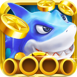 捕鱼至尊宝(送弹头)