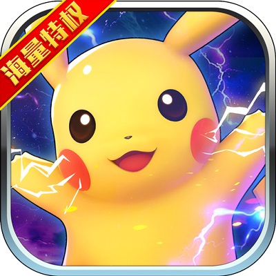 口袋喵喵特权版