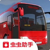 公交公司模拟器无限钞票(Bus Simulator Ultimate)