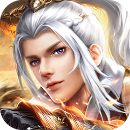 战仙诀一剑封天安卓版