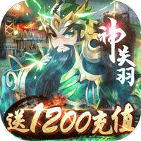 拳无双送充值版