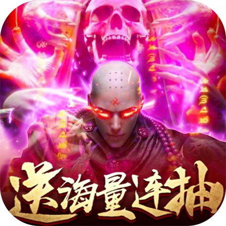 恋光明送千元礼包