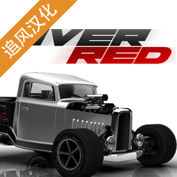 超常比赛中文版