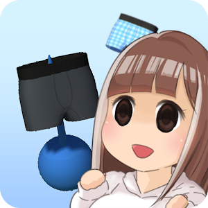 ぱんつトス！(内裤投掷手机版)