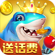 捕鱼忍者街机版免费版