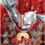 奥特曼格斗进化6中文版