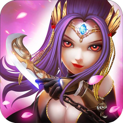 飞升三国上线送v20