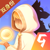 开心狼人九游版