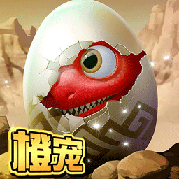 疯狂恐龙(送vip)