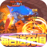 大公爵每日送真充版