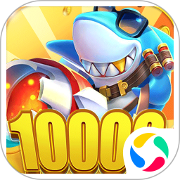 捕鱼盛世赢话费红包版