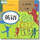 英语点读学习初一英语上册跟读软件)