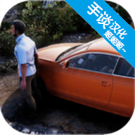 火力全开之开放城市2(手谈汉化)