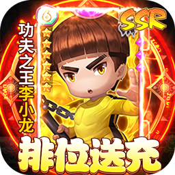 泰坦联盟送充值版