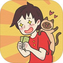 找到爸爸的私房钱游戏