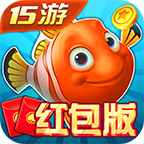 15游捕鱼手机版