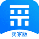 爱采购卖家版APP2.32.0