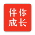 伴你成长plus1.5.2