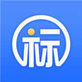 新点标证通电子签章