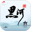 我的黑河app0.2.63