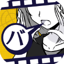 笨蛋推理2证言正版v2.3.0