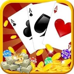 皇冠赢三张老版1.0.11050