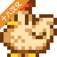 星露谷物语(绿帽谷物语中文版)