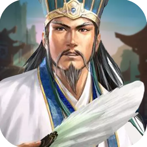 王者三国九游版