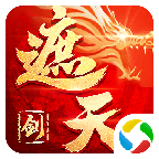 剑刃风暴之遮天剑手游