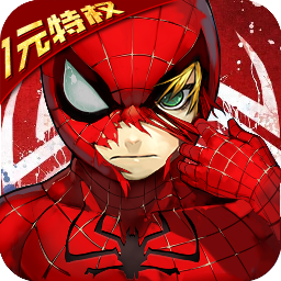 猎魔守护者礼包版