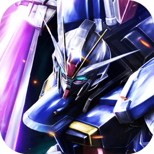 重装上阵高达降临手游