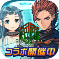 メタルサーガ(荒野的方舟汉化版)