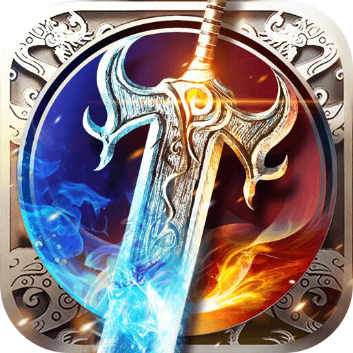 传世之君临天下bt版