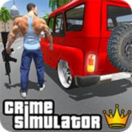 街头英雄模拟器游戏