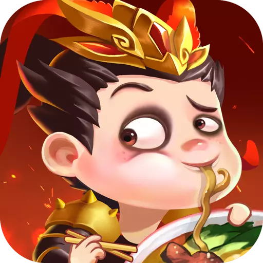 泡面三国九游版