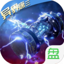 武魂异界唐三手游