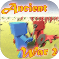 Ancient war 2(方块人模拟器英雄归来安卓版)