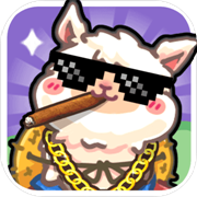 放置牧语安卓版