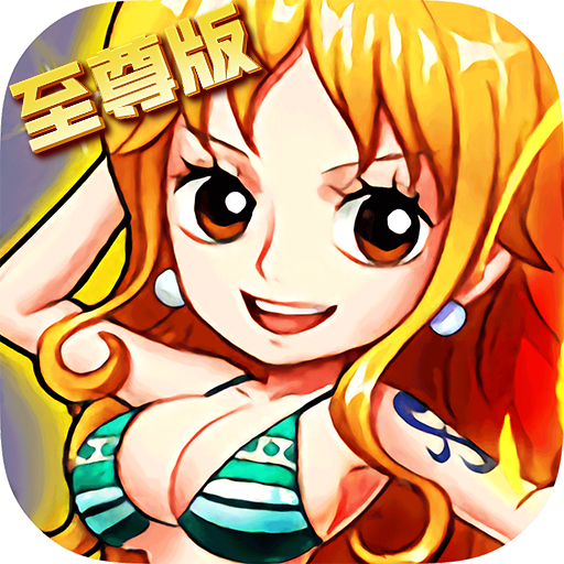 海の召唤师bt版