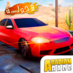 Dubai Car Drift Mania: Racing Challenge(飙车竞赛安卓版)