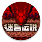 地牢迷宫探索RPG安卓完整汉化版