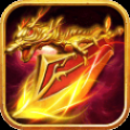 剑歌王城手游
