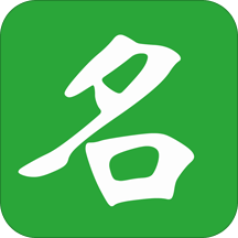 宝名阁起名宝宝取名app