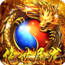 开天传奇手游版