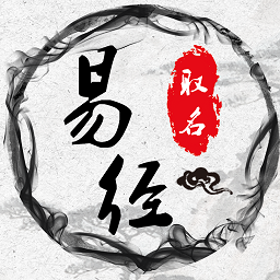 易经宝宝起名大师专业版