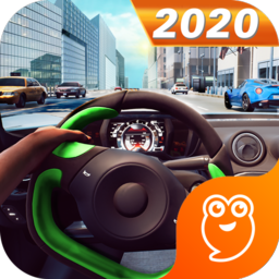 2020真实公路汽车驾驶安卓版