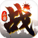 永恒三国战纪